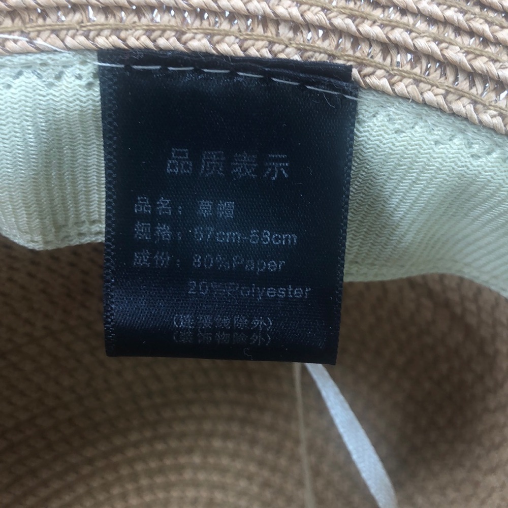Straw Blend Sun Hat - Picture 3 of 4